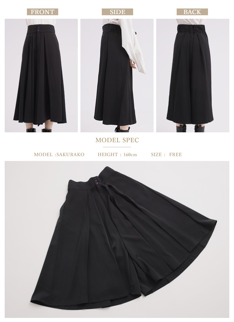 狐の重ね袴セット ｜ Favorite