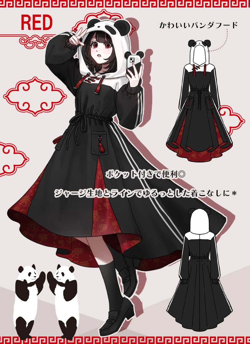 パンダジャージワンピース ｜ Favoriteオリジナル