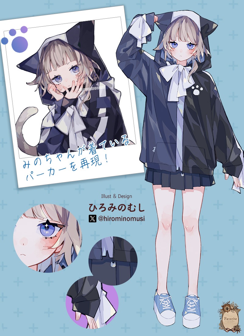 ひろみのむしさんコラボグッズ ひろみのむしの猫リボンマウンテン