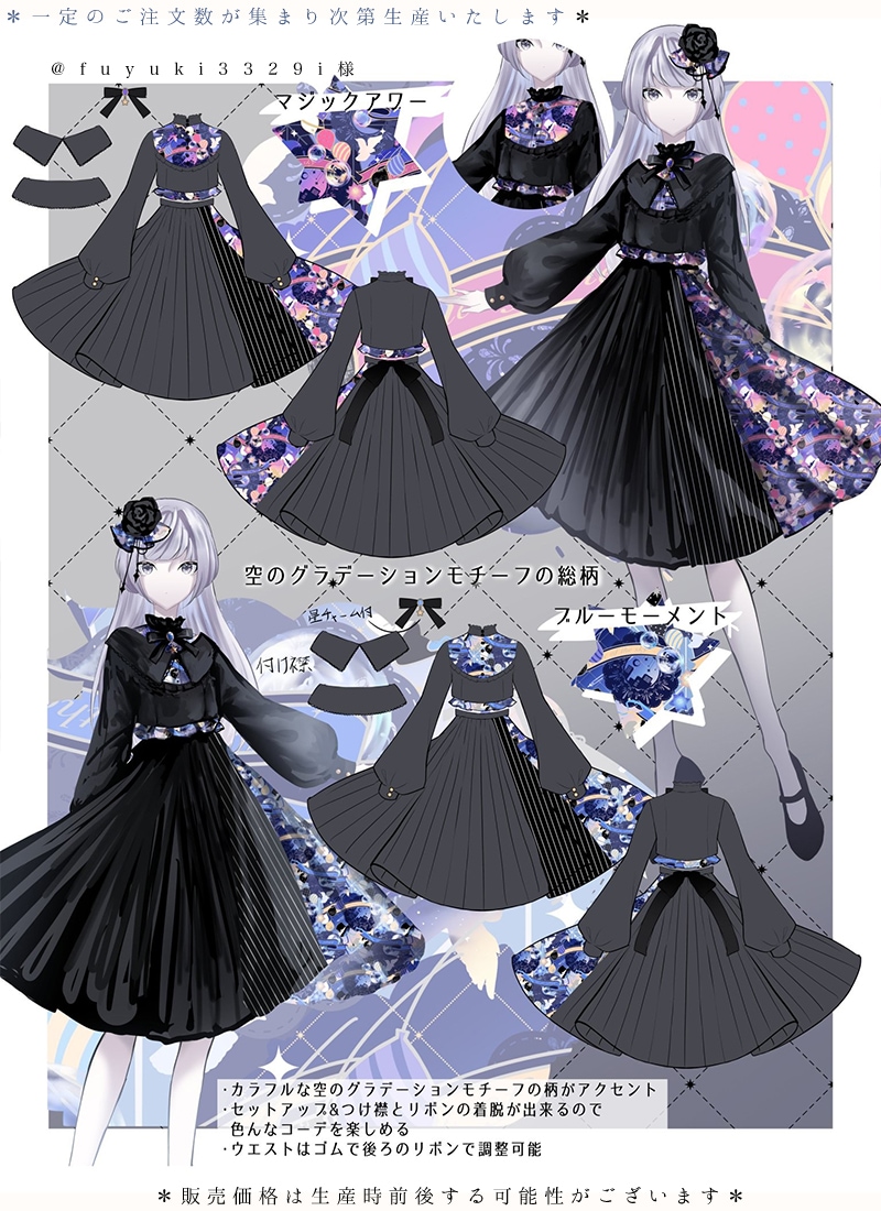 ☆ motty様マックスマーラ❤︎異素材フレアーワンピースツウィード