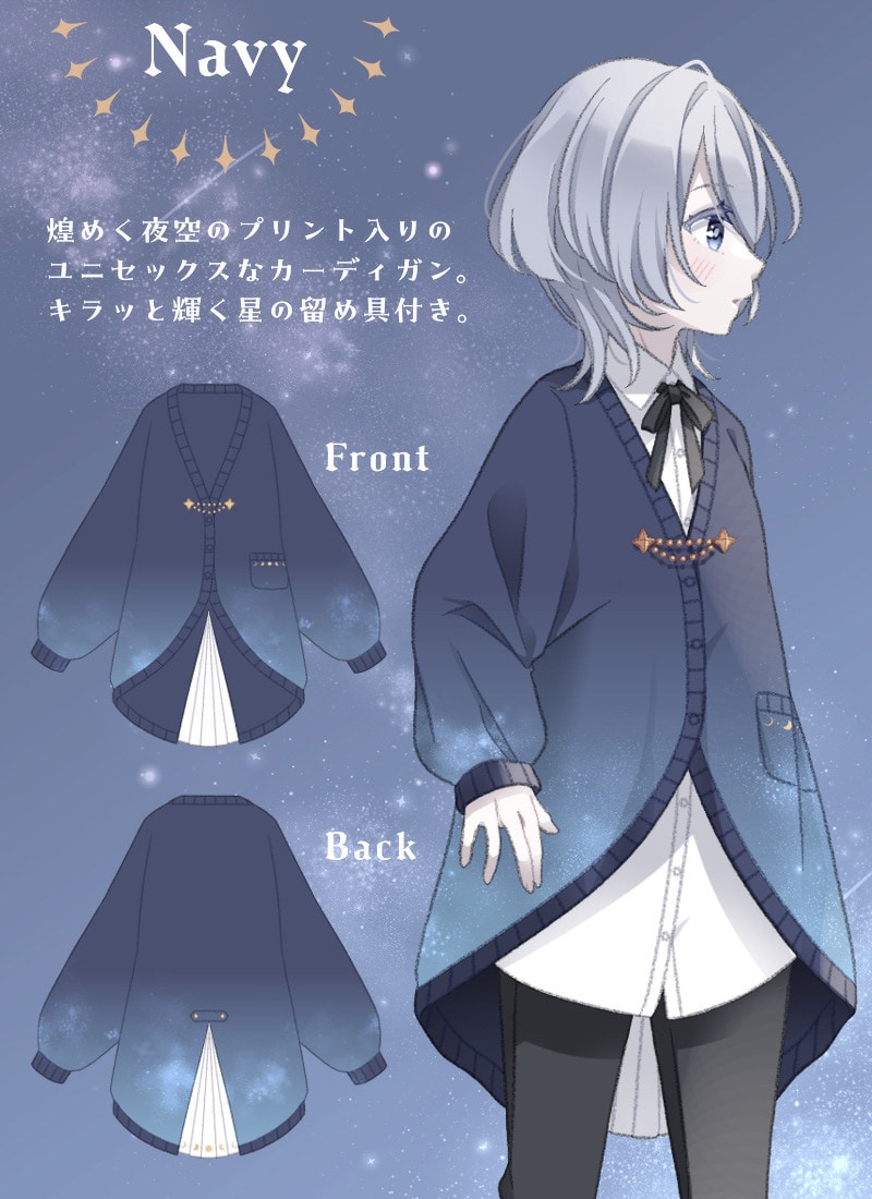 ルネお嬢様ジャケットフリンジデザイン 黒 長袖カーディガン Ellno Loset（エルノロゼット）の「フリンジジャガードカーディガン