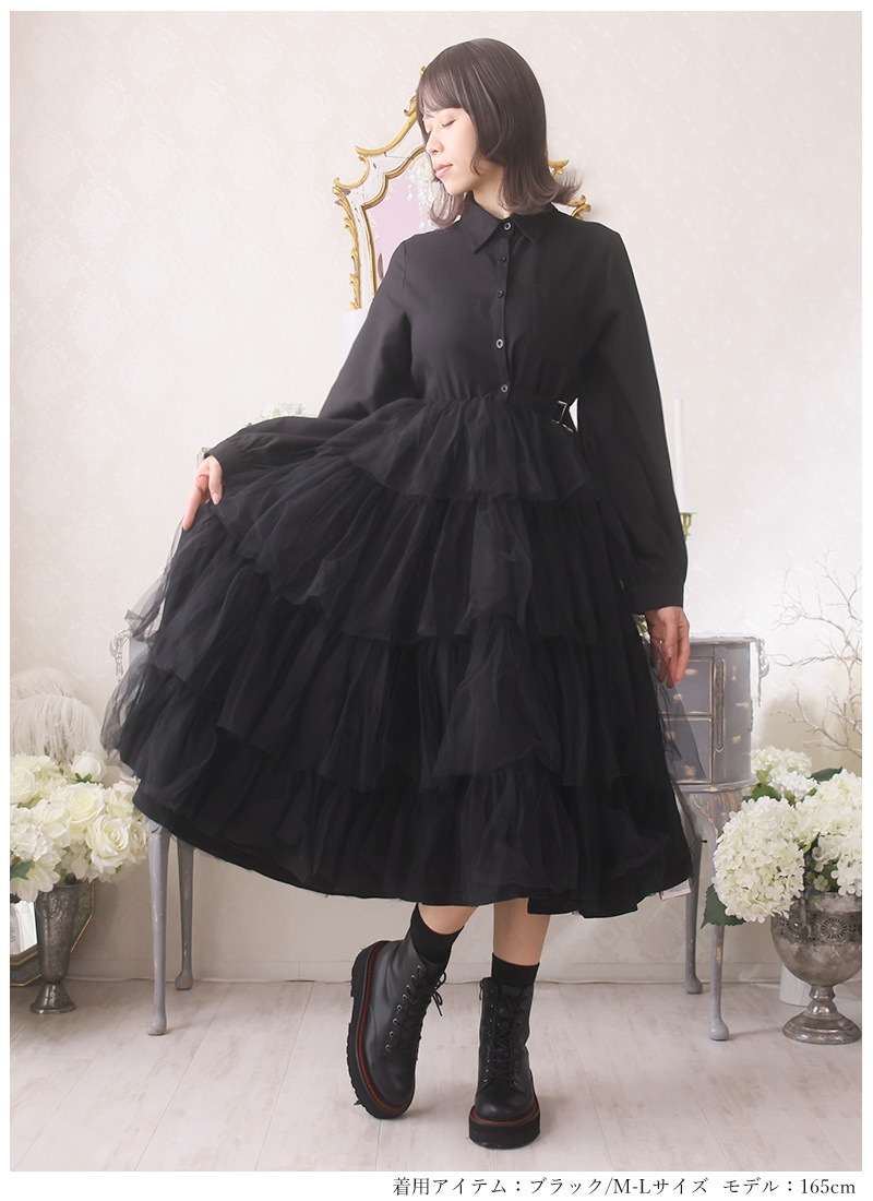 最短即日出荷】シャツワンピース ミモレ丈 シースルー チュール