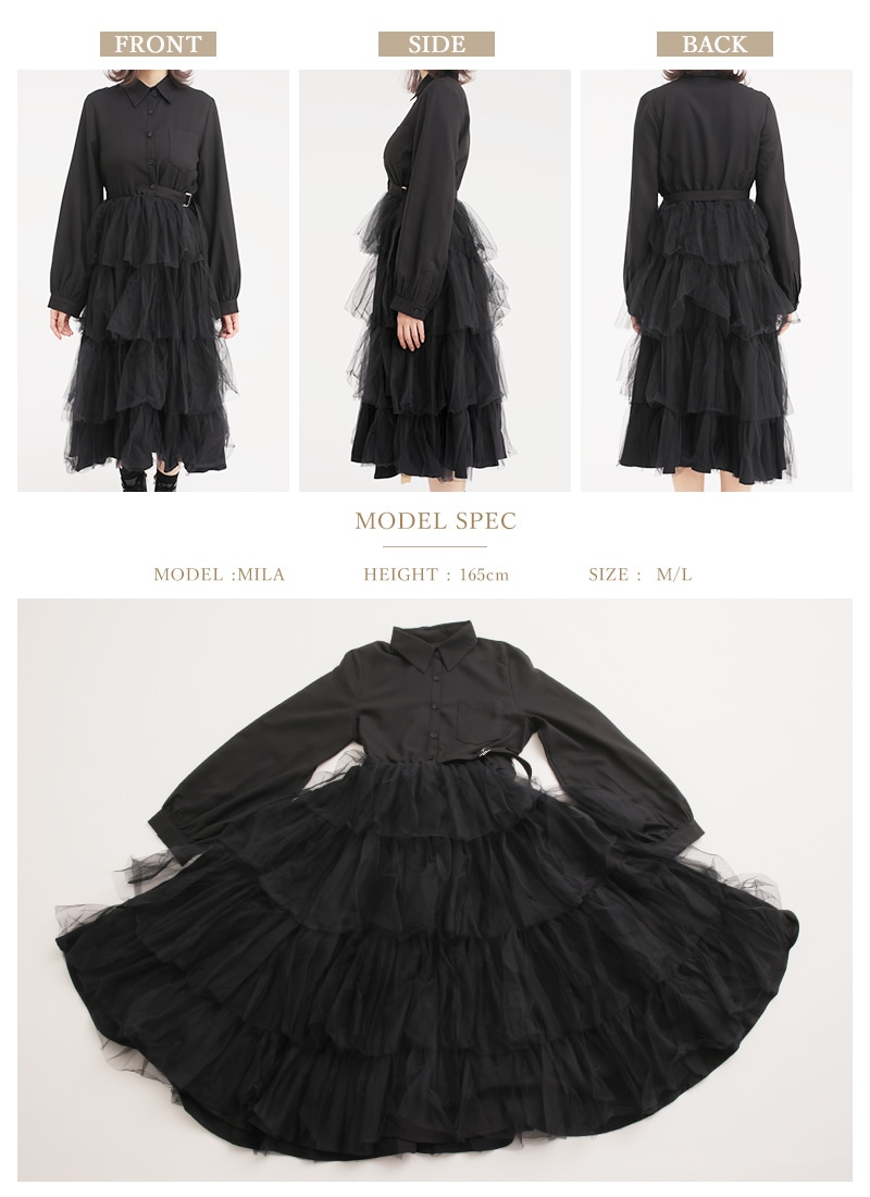 【 】大人っぽいモノトーン新作ミディ丈ワンピース 最短即日出荷】シャツワンピース ミモレ丈 シースルー チュール