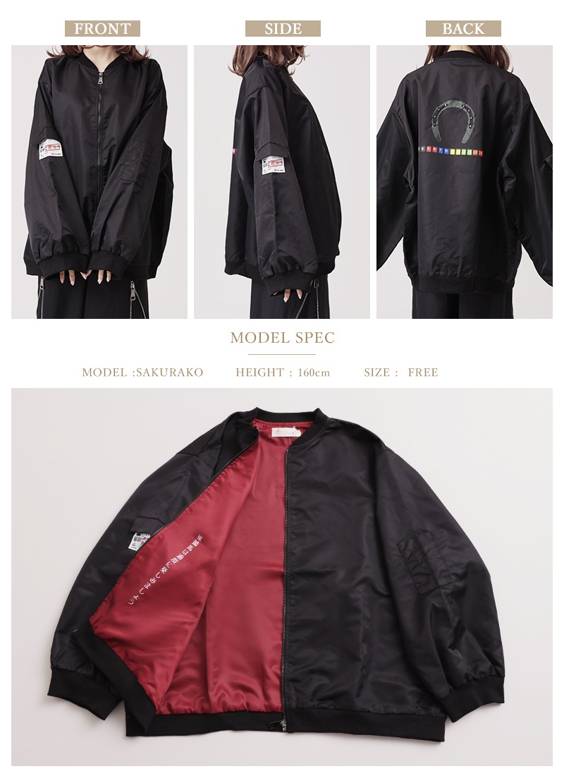 y*o様 3月15日まで出品予定【 】ブルゾンジャケッ BACK PRINTED HORIZONTAL PADDED STAND JACKET(S Black): Vintage｜THE