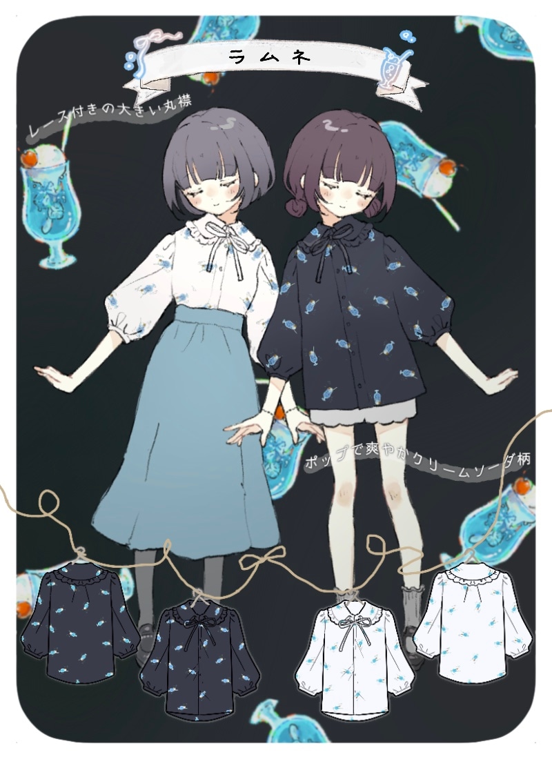 リボンクリームソーダブラウス ｜ Favoriteオリジナル
