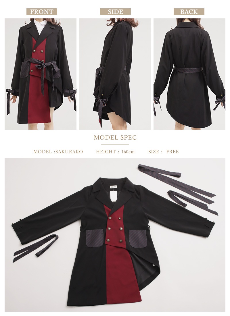 御伽の国の創作ジャケット ｜ Favoriteオリジナル