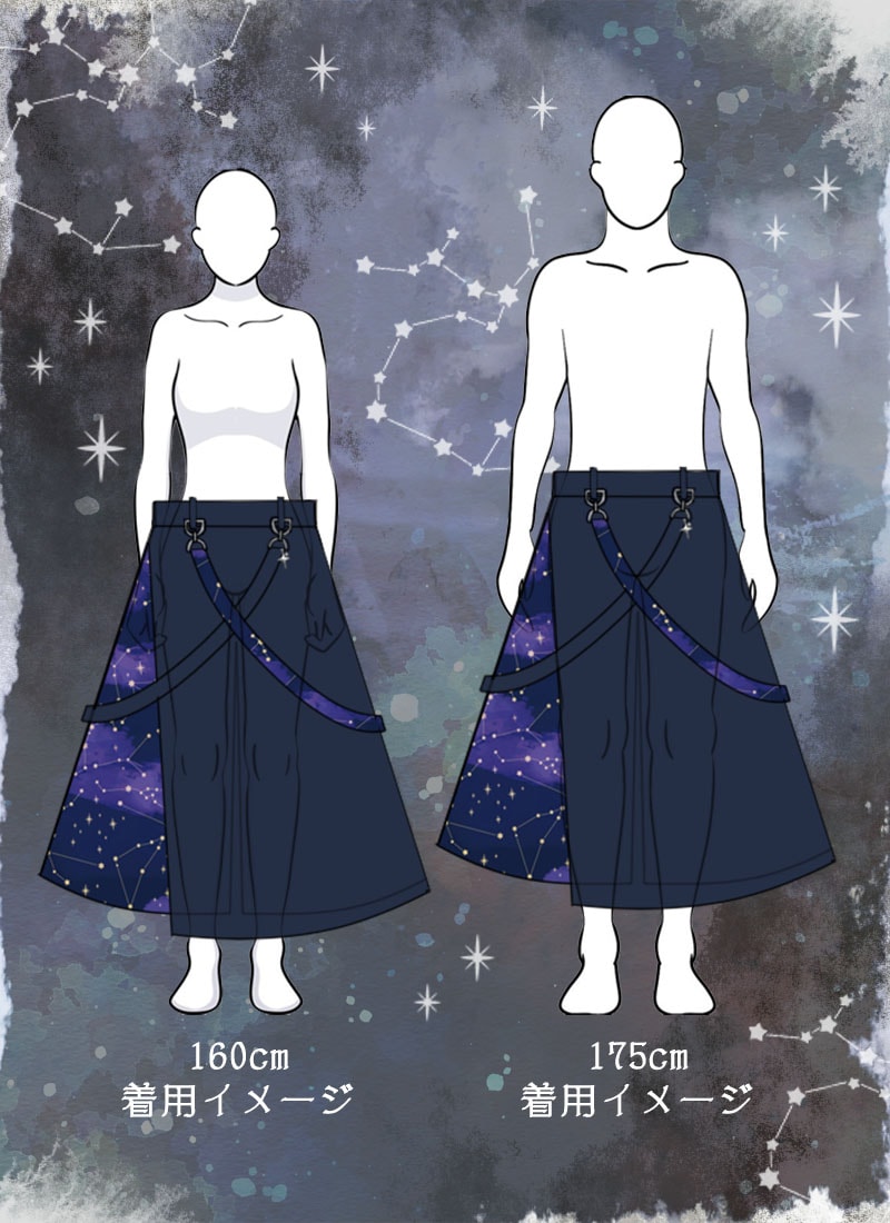 yuto.masato.kanaさま専用ページ　ラボ服　らぼ服　ハンドメイド　服 星空ラップワイドパンツ ｜ Favoriteオリジナル