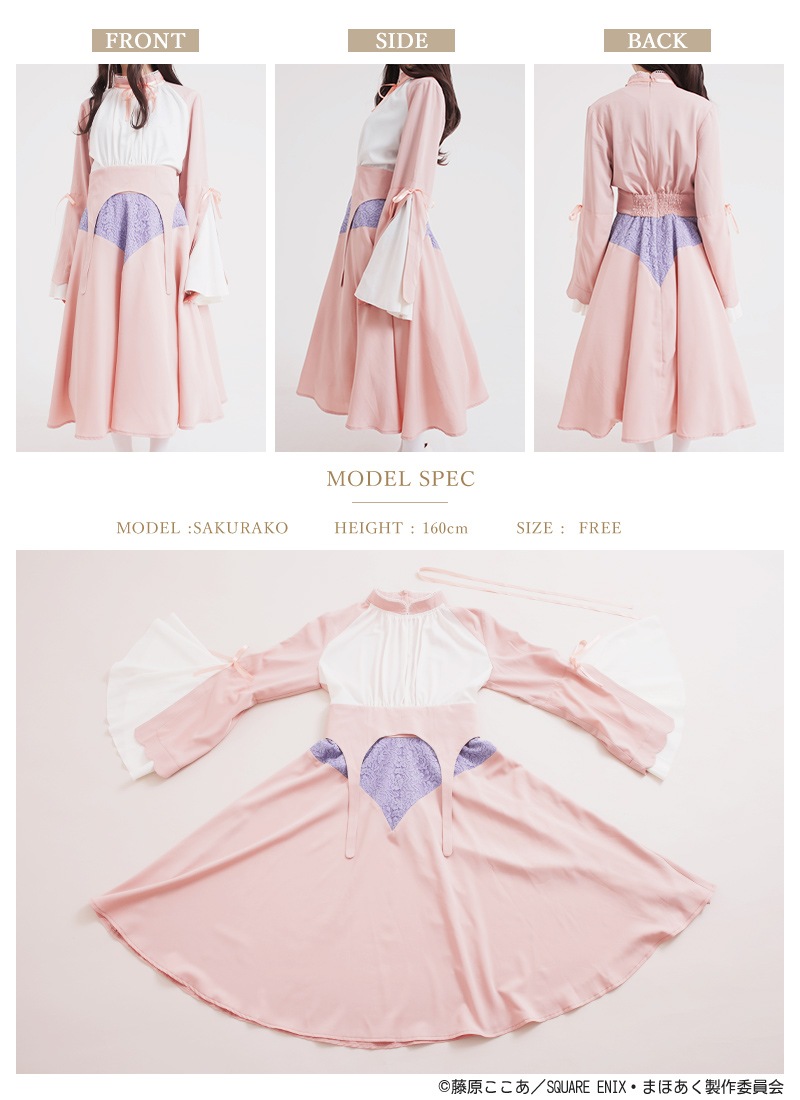 まほあく コラボ 深森白夜イメージワンピース ｜ Favorite