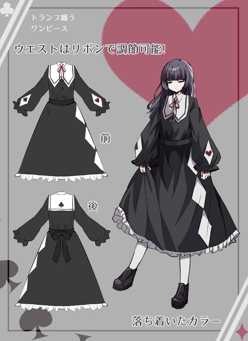 ワンピース　トランプ ワンピース シーンがいっぱいトランプ 麦わらの一味編 2nd Log