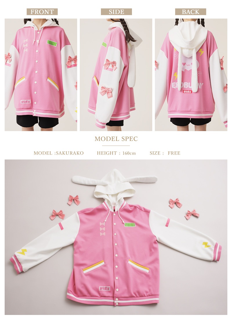 兎姫さんコラボ 惡兎重工ジャージ｜ Favorite