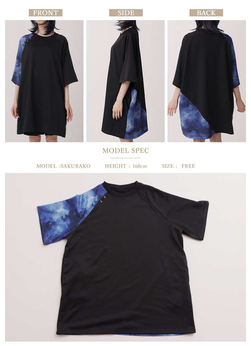 宇宙柄切替ユニセックスTシャツ ｜ Favoriteオリジナル