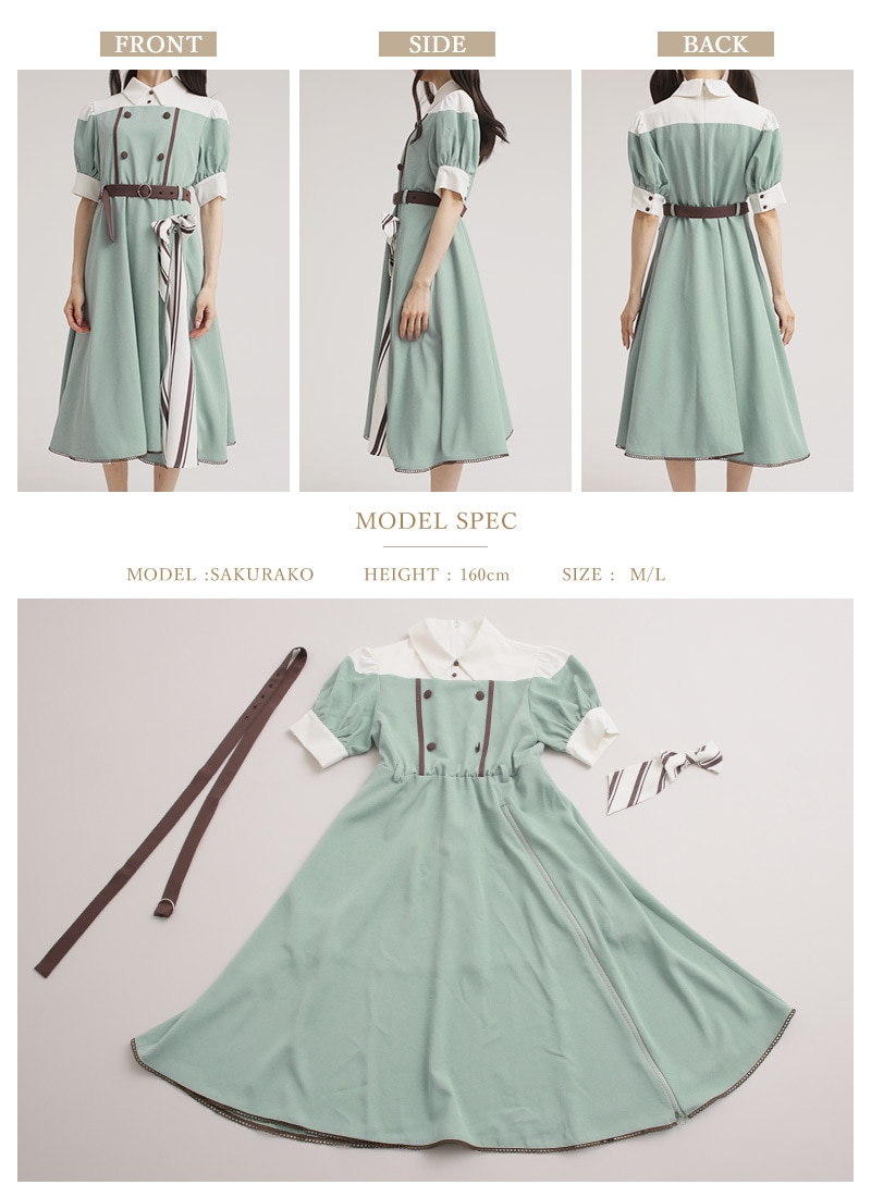 シャツドッキングチョコミントワンピース ｜ Favoriteオリジナル