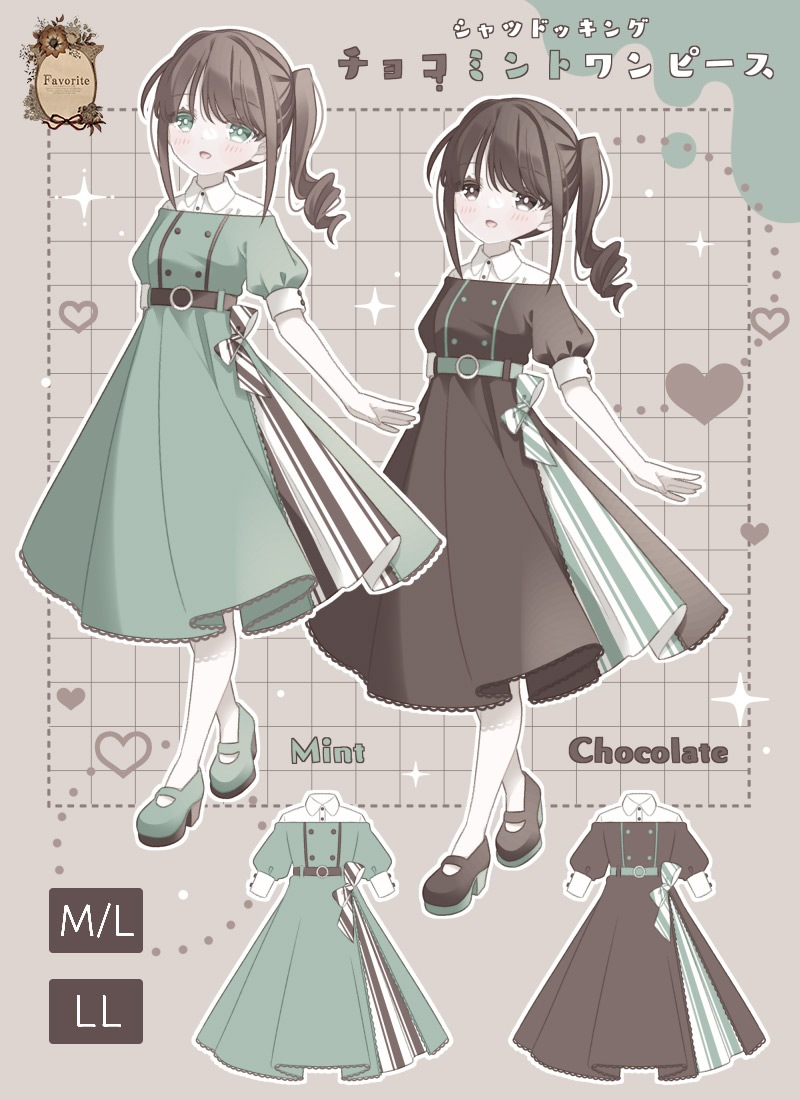 Favorite チョコミント Aライン ワンピース M/L チョコミントのワンピースコーデセット秋冬ver Favorite