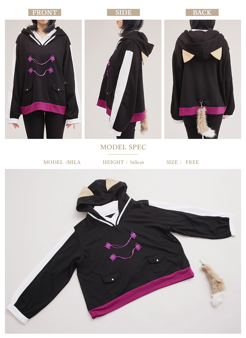 パーカー ユニセックス 和洋折衷 犬耳 尻尾 犬塚いちごさんコラボ