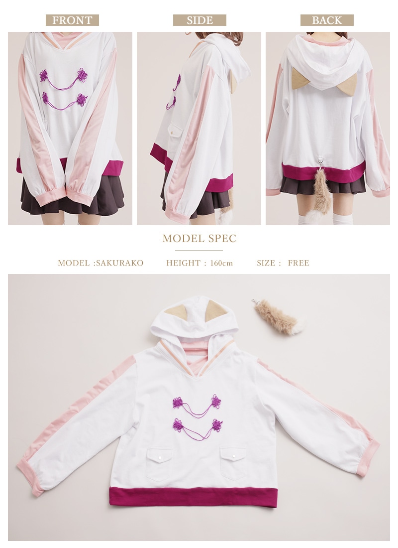 パーカー ユニセックス 和洋折衷 犬耳 尻尾 犬塚いちごさんコラボ