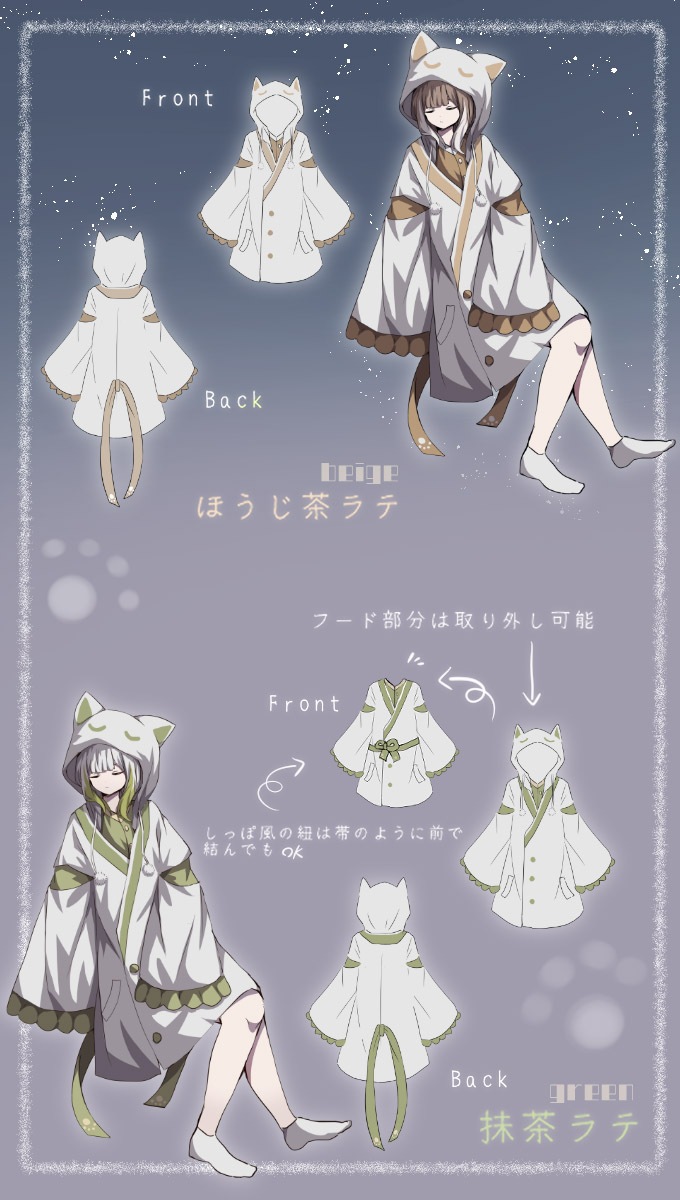 最短即日出荷】ラテ色にゃんこのほっと一息ルームウェア＊Favorite