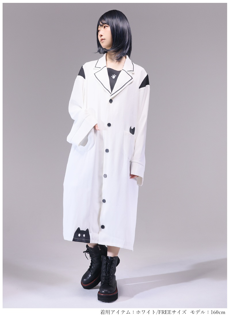 白シャツ 長袖 合服　冬用シャツ コスプレ 本店(首都) 猫遊ぶ白衣風ロングシャツ ｜ Favoriteオリジナル