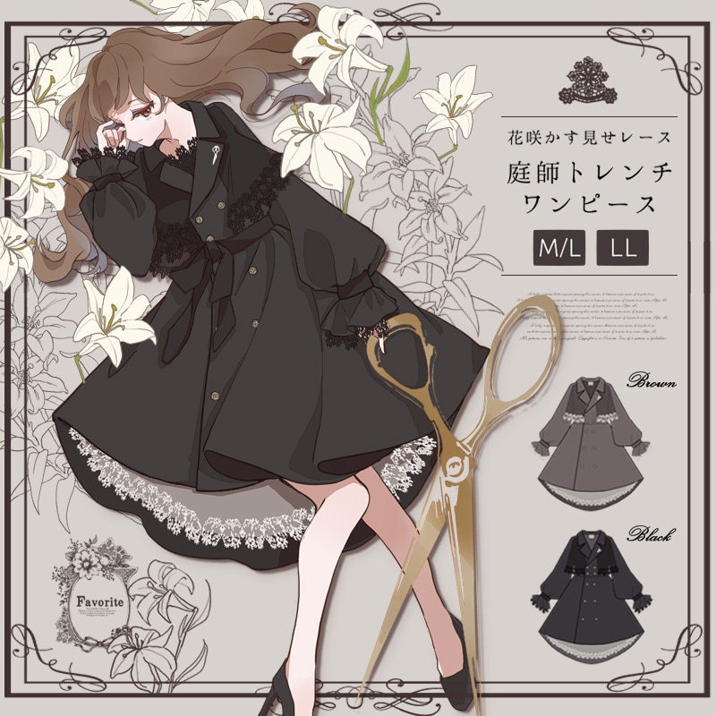 【1回着用のみ】あっぱっぱ Tree of love ワンピース セール】 【一部店舗限定】 フラワープリント ノースリーブ