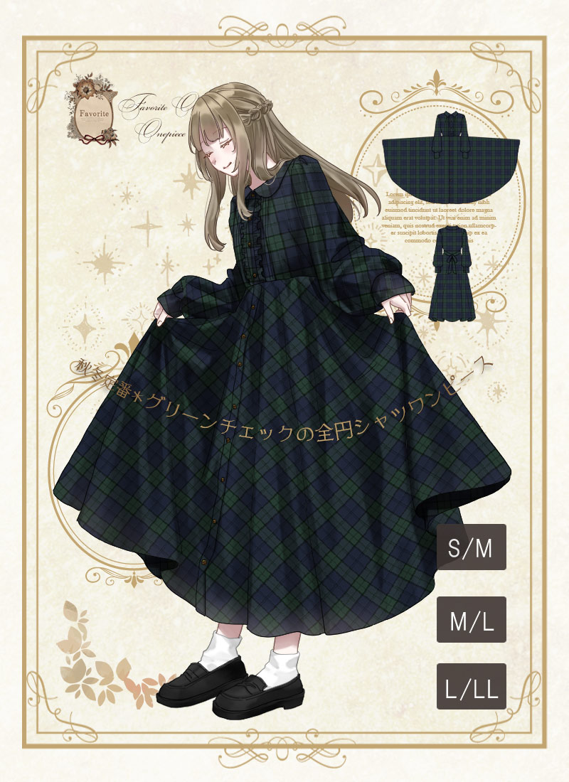 グリーンチェックの全円シャツワンピース ｜ Favorite