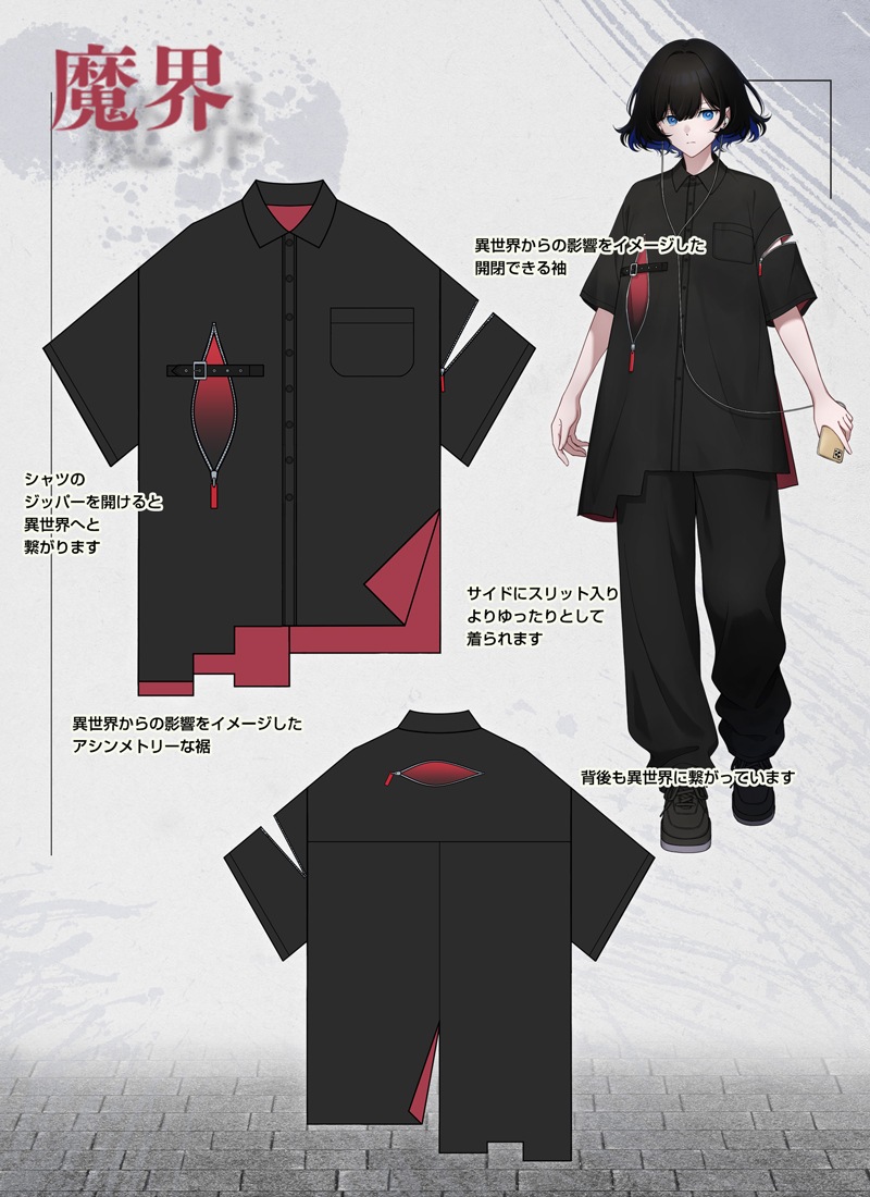 異世界への扉オーバーサイズシャツ ｜ Favoriteオリジナル
