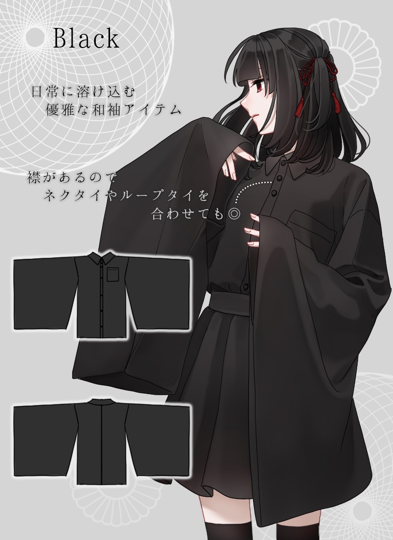 和洋折衷なシンプル和袖襟シャツ ｜ Favoriteオリジナル