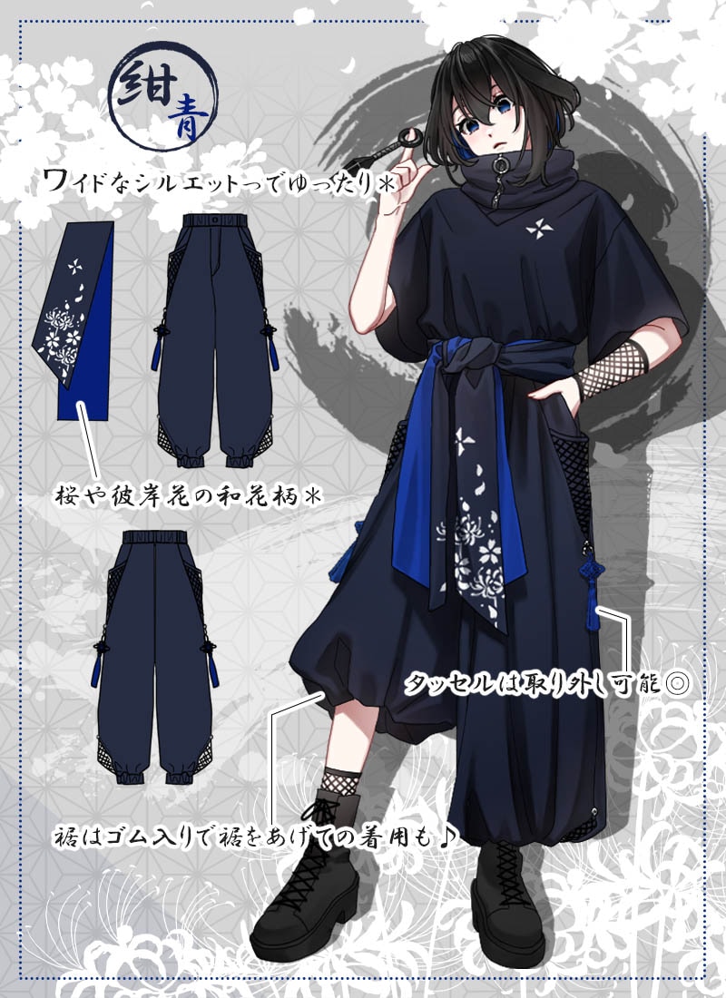 帯風ベルト付き*忍びジョガーパンツ ｜ Favoriteオリジナル