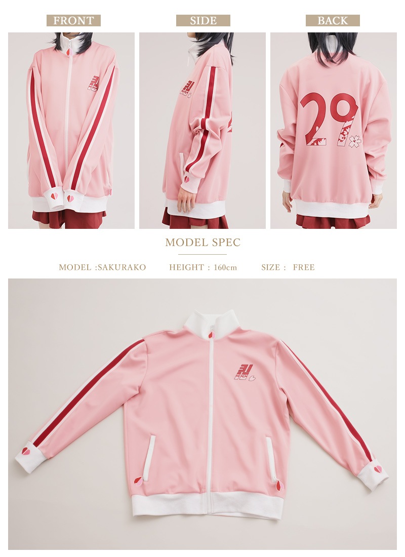 コラボ サクラリナと！おそろいジャージ ｜ Favorite