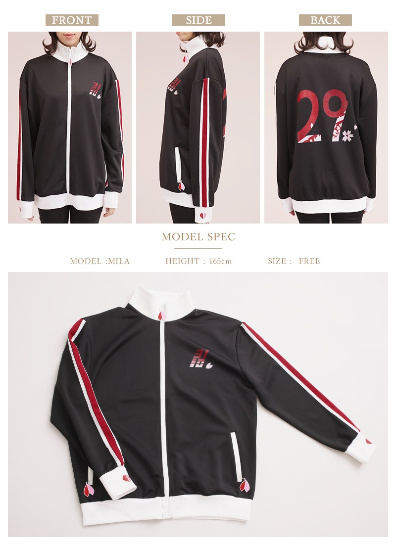 コラボ サクラリナと！おそろいジャージ ｜ Favorite