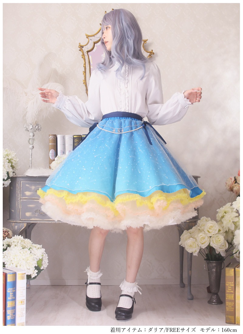 h.NAOTO blue rose パニエ スカート 最短即日出荷】秘め事の花言葉＊贅沢重ねのパニエにもなるスカート
