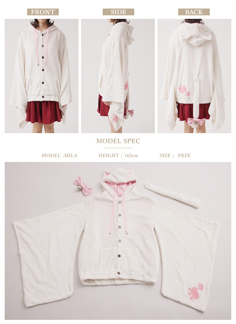 にゃんこルームパーカー ｜ Favorite