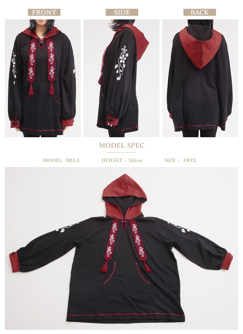 和桜プリントの桜パーカー ｜ Favoriteオリジナル