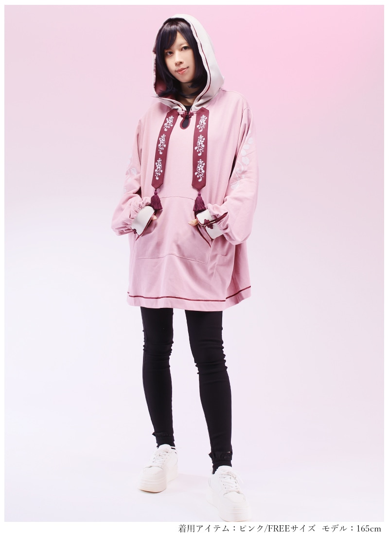 東京シリーズ開催記念桜パーカー 楽天市場】【20%OFFクーポン対象品 最大47倍SALE】和柄クールドライ冷