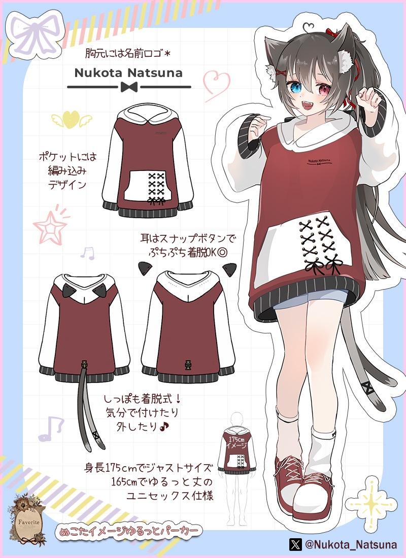 nqrse なるせねこ パーカー ゆるだぼ サイズXXL 🌸 #なるせかいたよ 」|