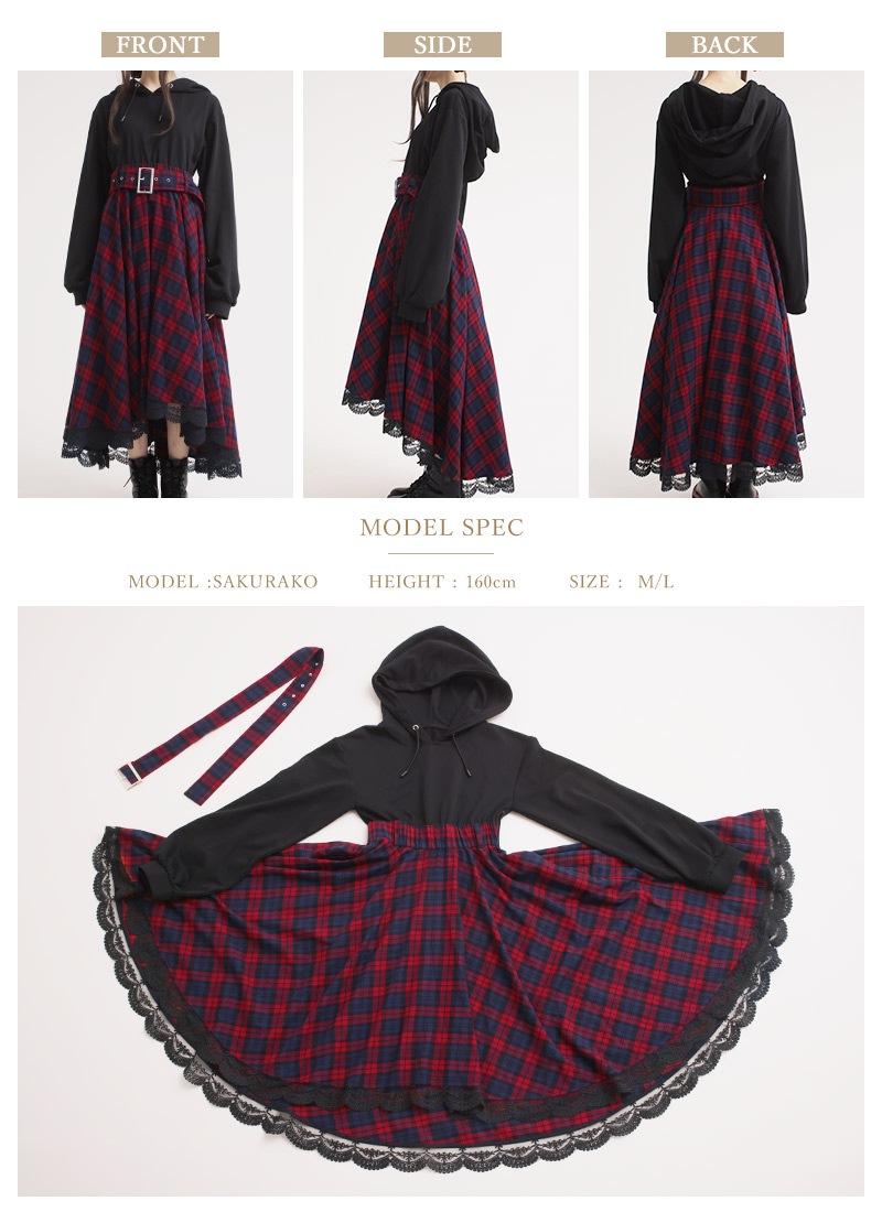 全円スカートのチェックパーカーワンピース ｜ Favoriteオリジナル