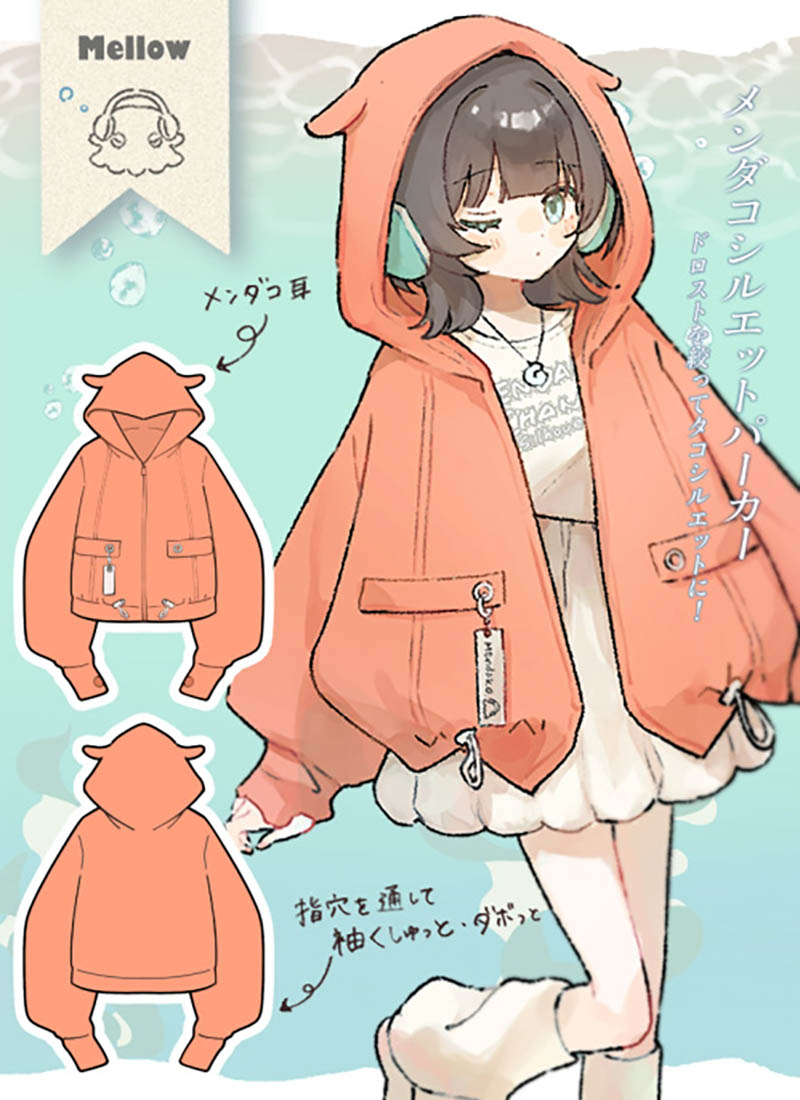 メンダコシルエットパーカー ｜ Favoriteオリジナル