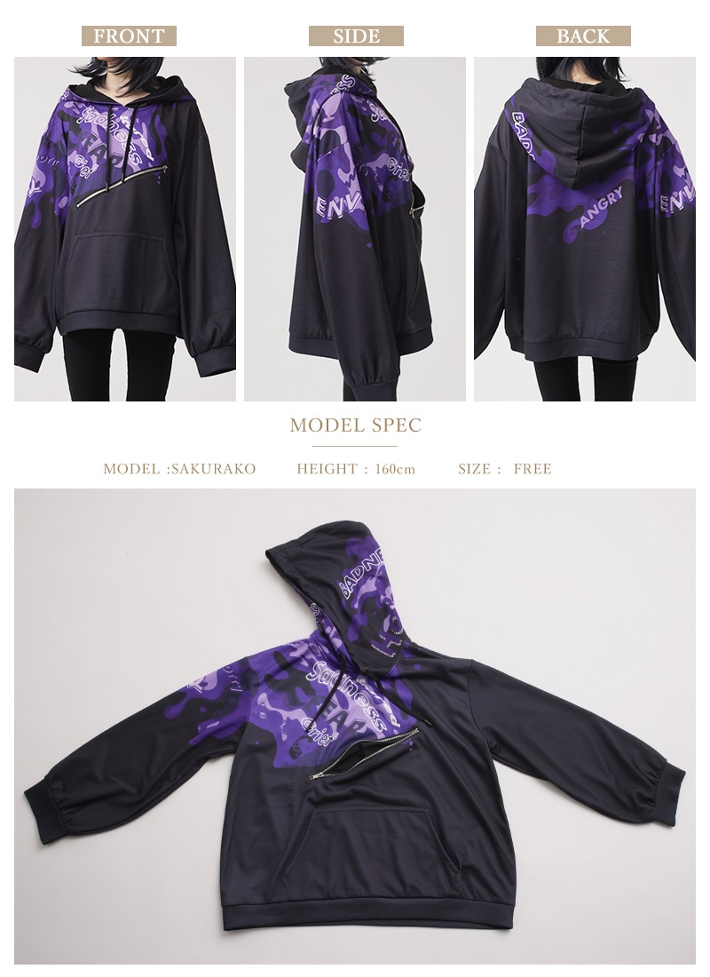 スリップワードパーカー ｜ Favoriteオリジナル