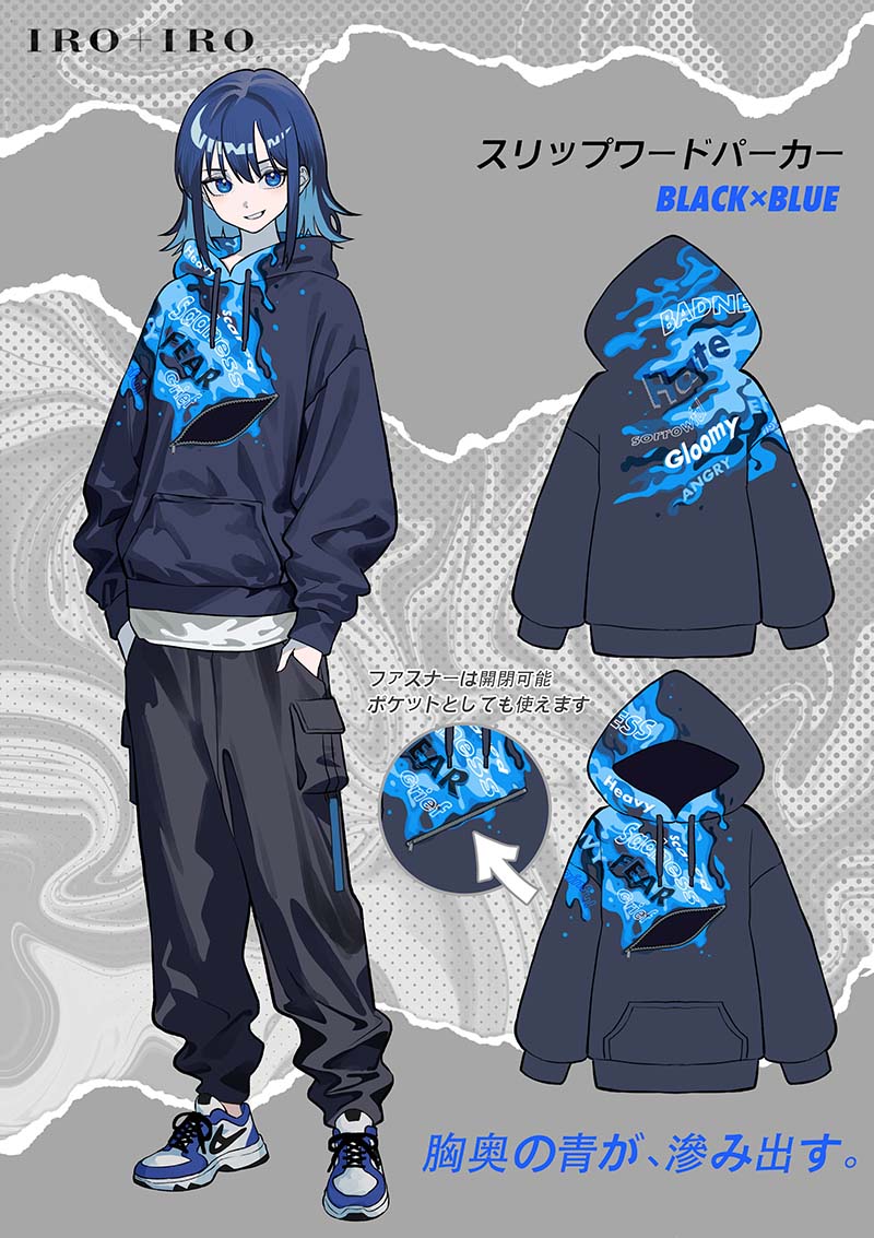 Blue Blue ブラック パーカー Lサイズ　ステッカー付き スリップワードパーカー ｜ Favoriteオリジナル