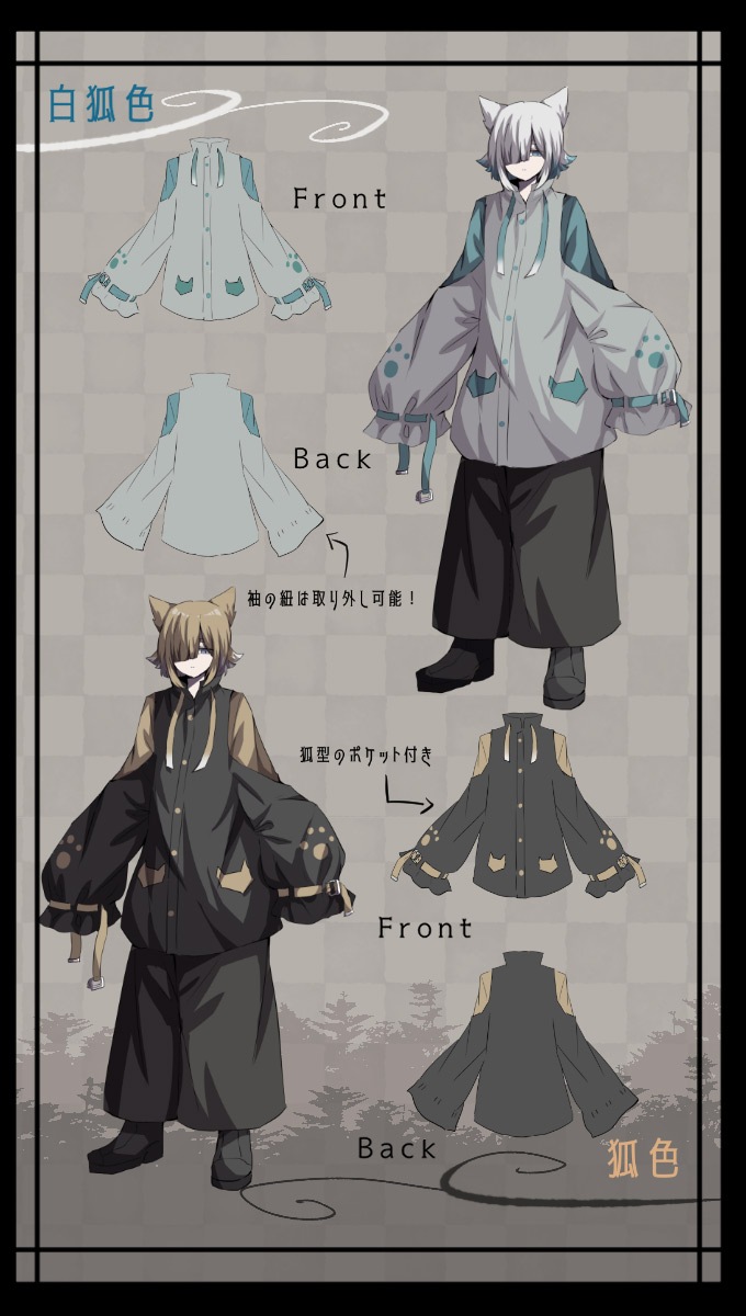 狐様 20%OFF】【最短即日出荷】旅する狐のゆったりジャケット＊Favorite