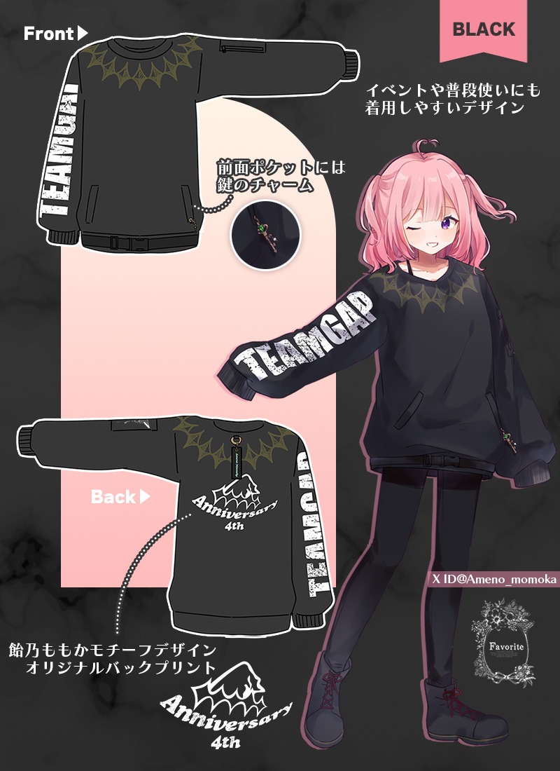 コラボ 飴乃ももかAnniversary4thパーカー ｜ Favorite