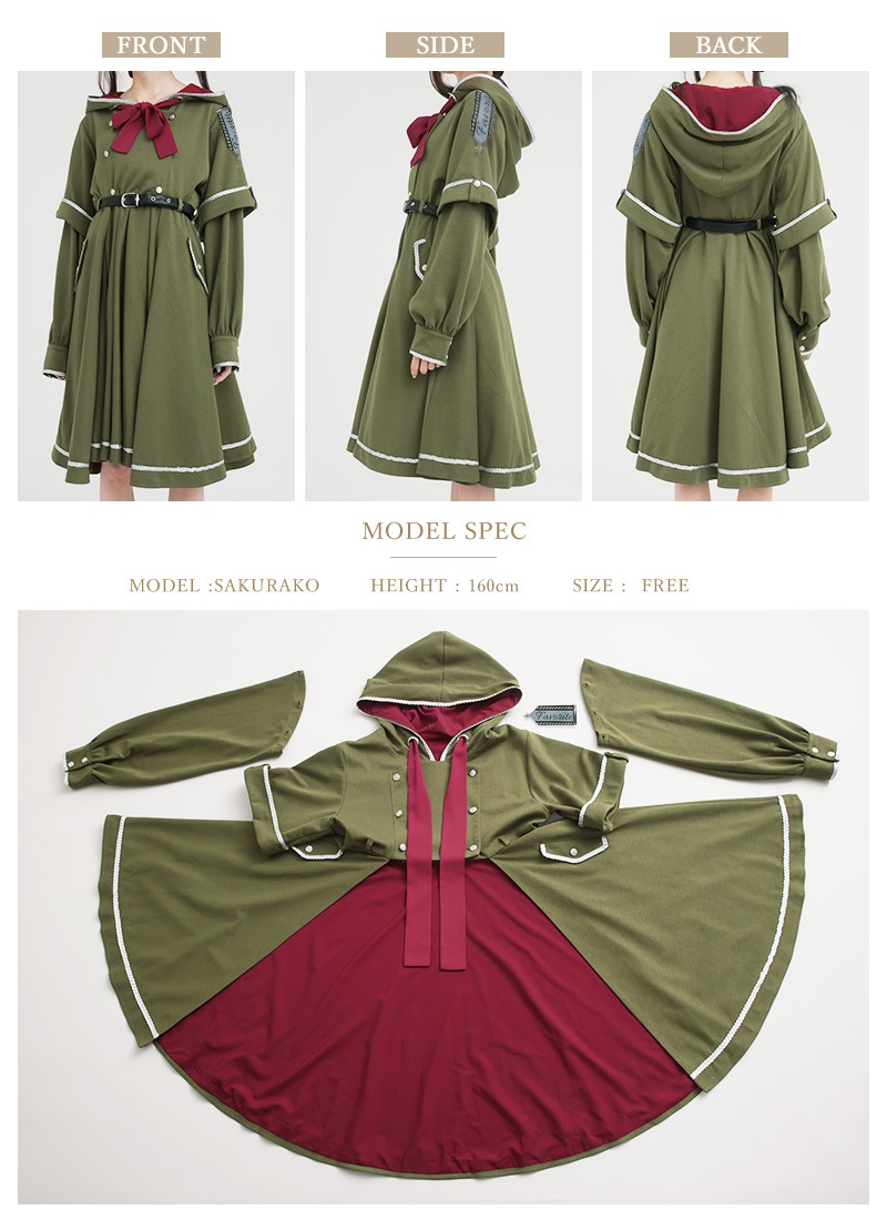 2Way袖＊軍服パーカーセットアップ ｜ Favoriteオリジナル