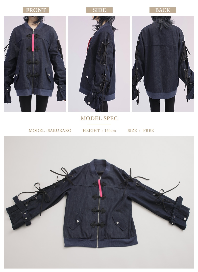 小路さこさんコラボ チャイナデニムブルゾン｜ Favorite