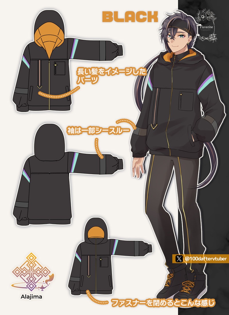 新島らんぷさんコラボ 新島とおそろい!?マウンテンパーカー｜ Favorite