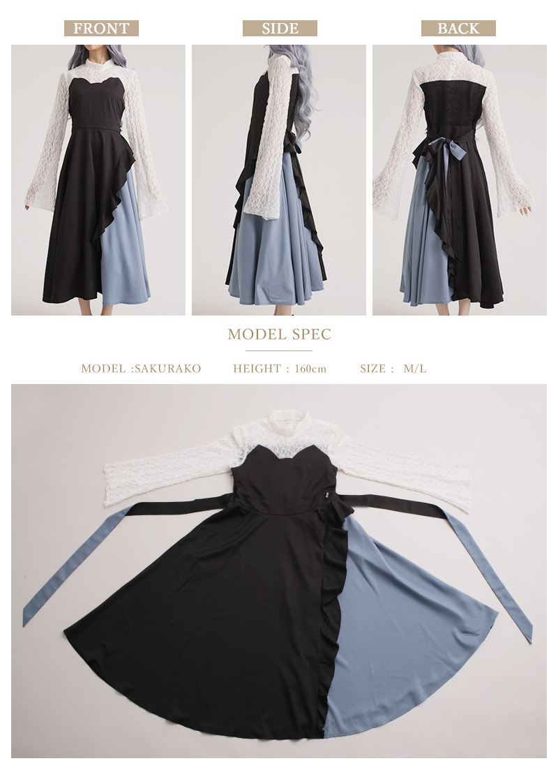 人魚たちが願った貝殻切り替えワンピース ｜ Favoriteオリジナル