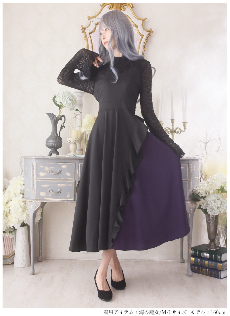 人魚たちが願った貝殻切り替えワンピース ｜ Favoriteオリジナル