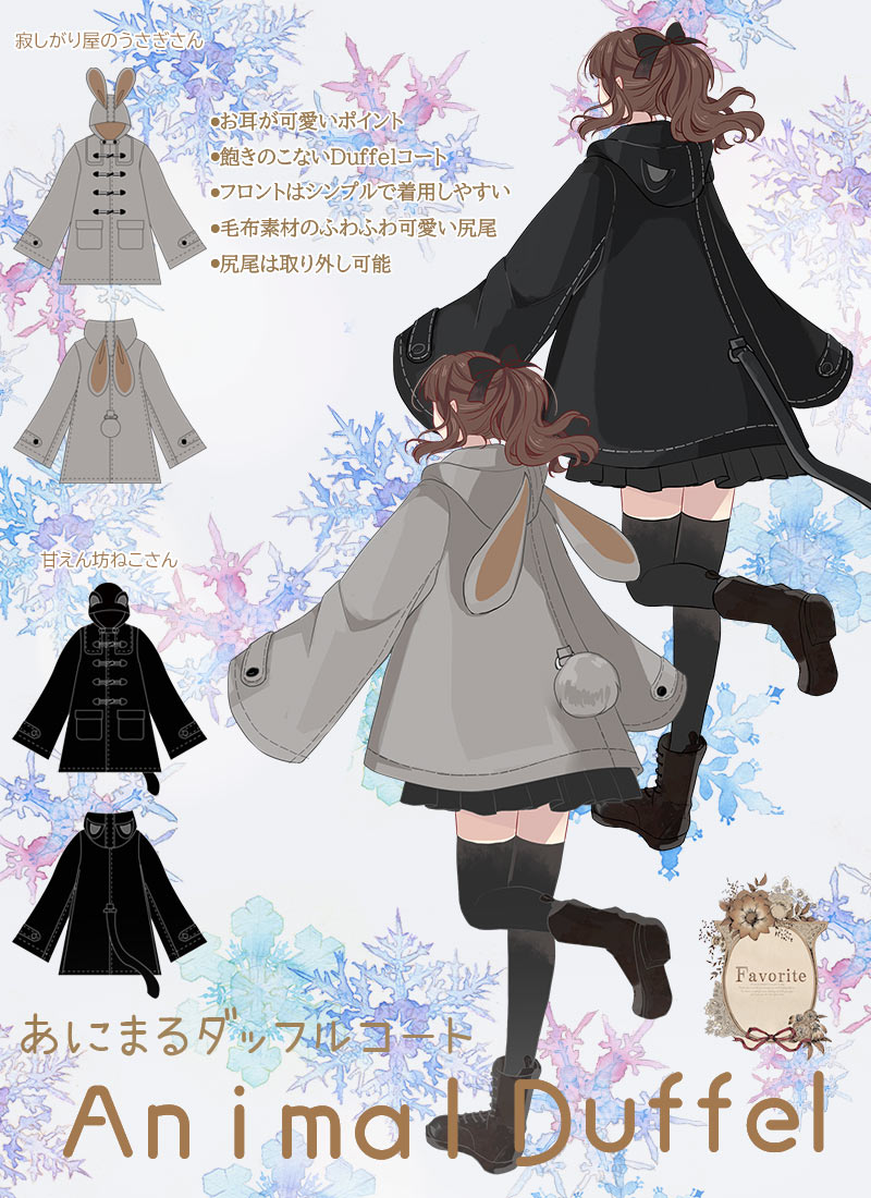 ボーダーズアットバルコニー FOXファーポケット付きダッフルコート ボーダーズアットバルコニー FOXファーポケット付きダッフルコート