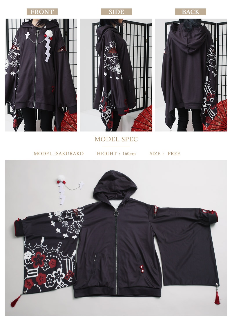 変幻の式神和袖パーカー ｜ Favoriteオリジナル