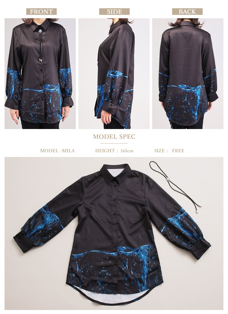 カクテル嗜む都会の夜 パーカー＆シャツセット ｜ Favorite