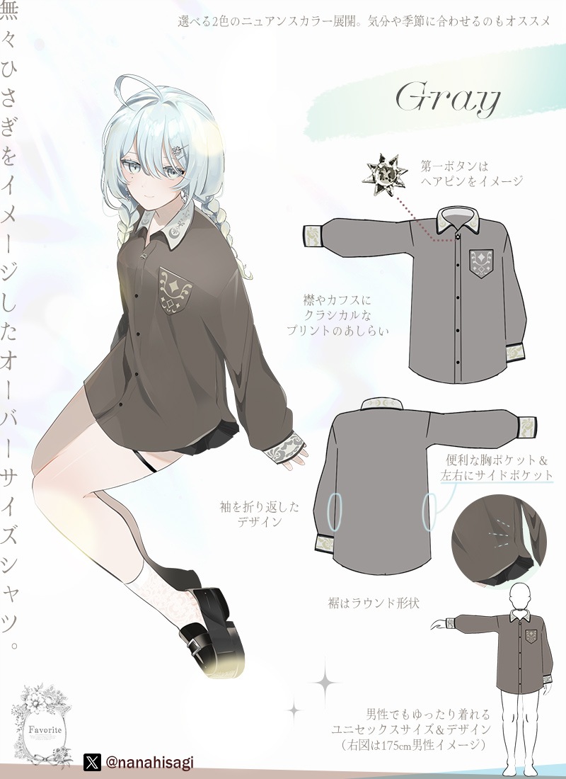 無々ひさぎさんコラボ ユニセックスシャツ｜ Favorite