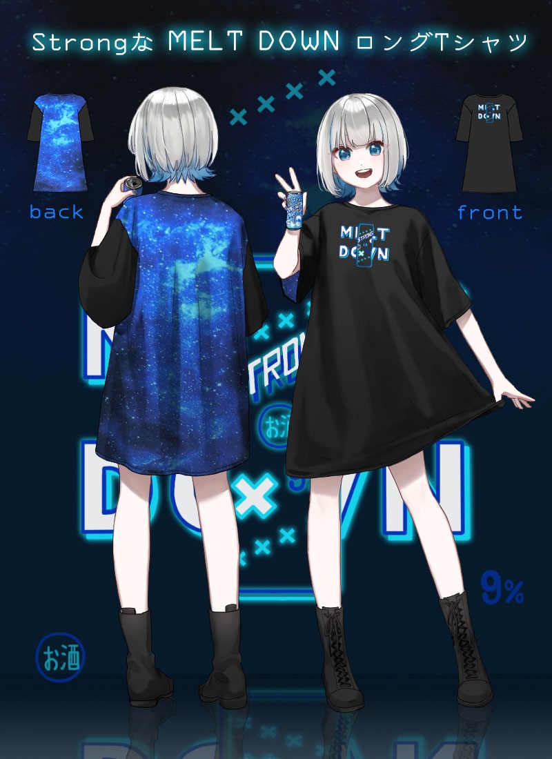 全部選べる福袋対象商品》【最短即日出荷】<LLサイズ追加>Strongな