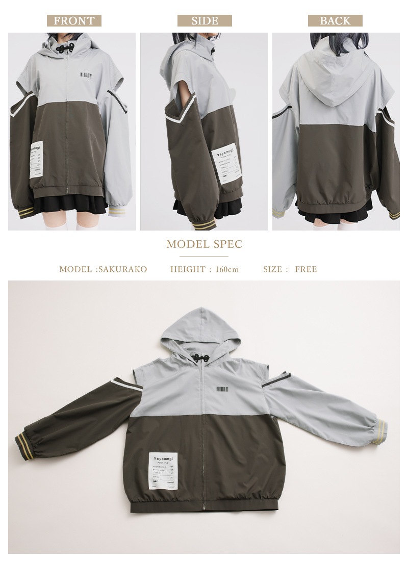 稍麦さんコラボ ややむぎぱーかー ｜ Favorite